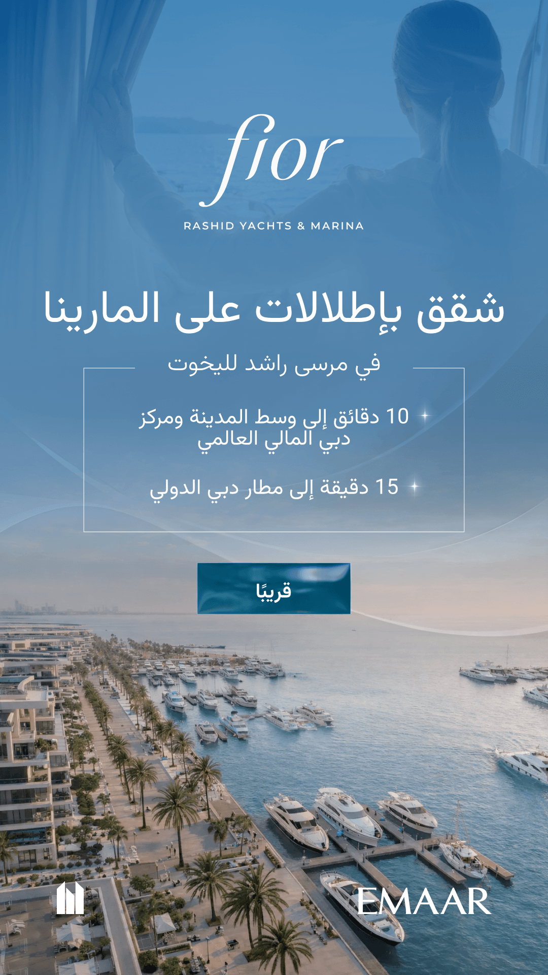 Fior by Emaar RYM off-plan project