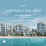 Florine Beach Residences thumbnail 11
