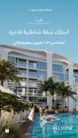 Florine Beach Residences thumbnail 9