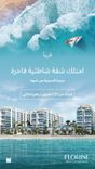 Florine Beach Residences thumbnail 12
