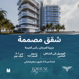 Fortune Bay Residences thumbnail 17