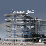Fortune Bay Residences thumbnail 15
