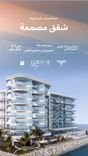 Fortune Bay Residences thumbnail 12
