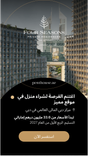 Four Seasons Residences thumbnail 20