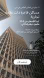 Four Seasons Residences thumbnail 19