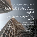 Four Seasons Residences thumbnail 23