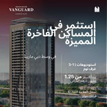 Franck Muller Vanguard thumbnail 12