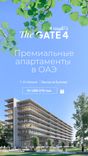 Gate 4 thumbnail 18