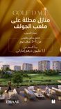 Golf Dale thumbnail 14