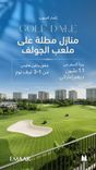 Golf Dale thumbnail 16