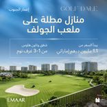 Golf Dale thumbnail 12