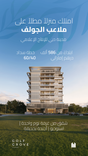 Golf Grove by Regent thumbnail 6