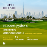 Golf Hillside thumbnail 28