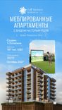 Golf Terrace Residences thumbnail 13