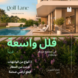 GolfLane thumbnail 15