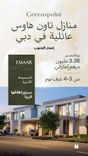 Greenspoint Emaar South thumbnail 13