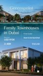 Greenspoint Emaar South thumbnail 21