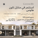 Greenville thumbnail 19
