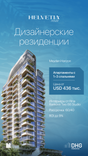Helvetia Verde thumbnail 24