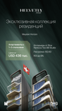 Helvetia Verde thumbnail 25
