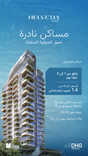 Helvetia Verde thumbnail 26