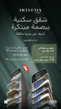 Helvetia Verde thumbnail 22