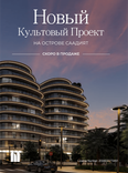 Henge Residences thumbnail 17