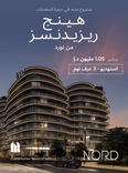 Henge Residences thumbnail 12