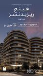 Henge Residences thumbnail 6