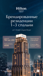Hilton Residences JLT thumbnail 14