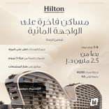 Hilton Residences thumbnail 24