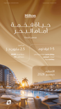 Hilton Residences thumbnail 26