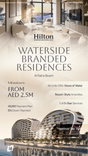 Hilton Residences thumbnail 30