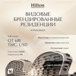 Hilton Residences thumbnail 23