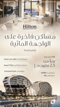 Hilton Residences thumbnail 27