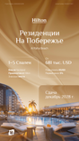 Hilton Residences thumbnail 28