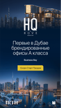 HQ by Rove thumbnail 17