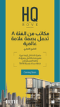 HQ by Rove thumbnail 9