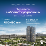 Hyde Residences thumbnail 16