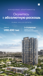 Hyde Residences thumbnail 17