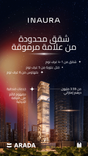 Inaura Hotels & Residences thumbnail 34
