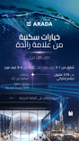 Inaura Hotels & Residences thumbnail 24
