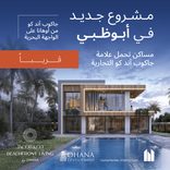 Jacob&Co Beachfront Living by Ohana thumbnail 16