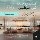 Jacob&Co Beachfront Living by Ohana thumbnail 18