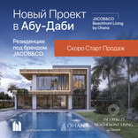 Jacob&Co Beachfront Living by Ohana thumbnail 19