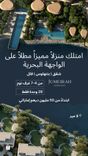 Jumeirah Asora Bay thumbnail 19