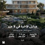 Jumeirah Asora Bay thumbnail 33