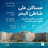 Karl Lagerfeld Beach Residences thumbnail 26