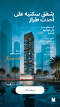 Kempinski Marina Residences thumbnail 25