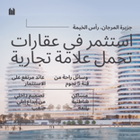 La Mer by ELIE SAAB thumbnail 18